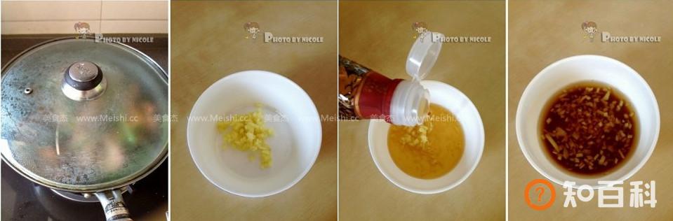 清鲜盐水虾做法大全