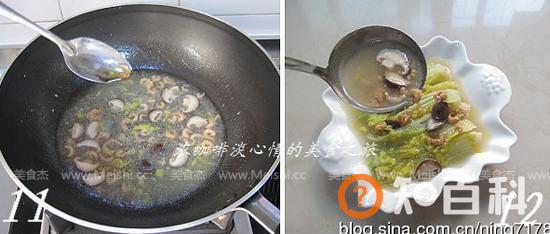 金钩白菜做法大全