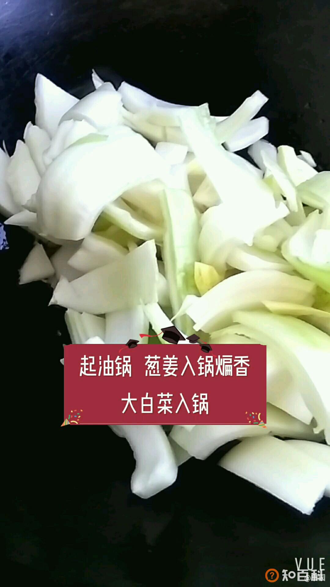 保平安的美味做法大全