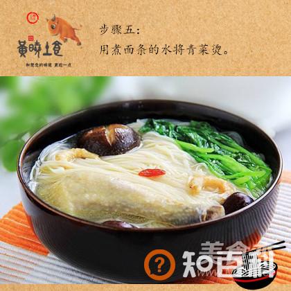 阳新风味鸡汤油面做法大全