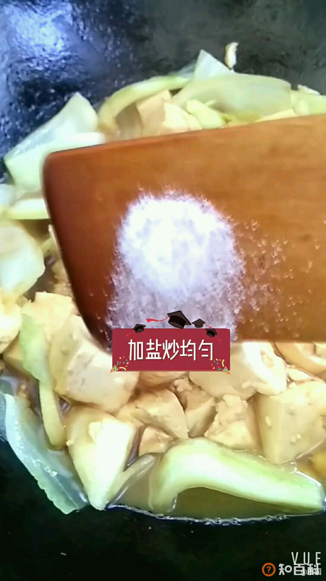 保平安的美味做法大全
