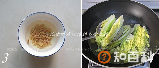 金钩白菜做法大全