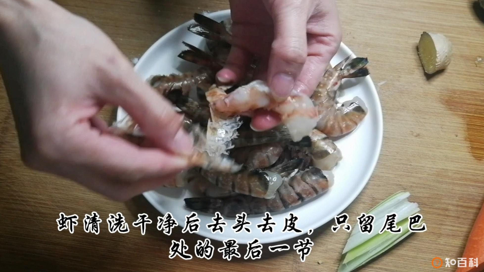 超级美味的家庭版宫保虾球做法大全