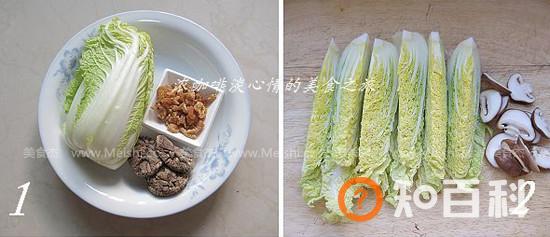金钩白菜做法大全