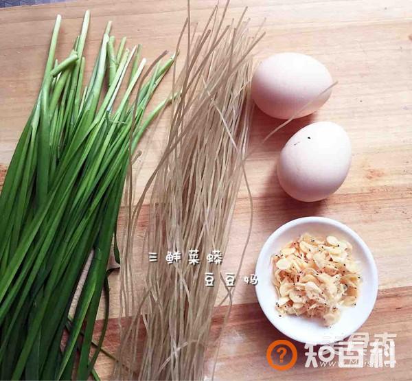 三鲜菜蟒做法大全