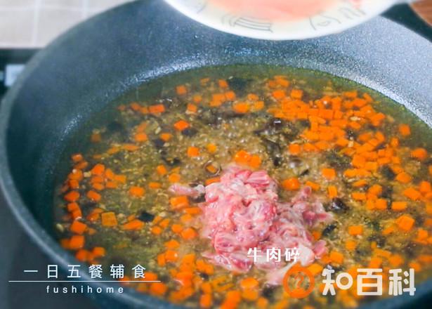 杂酱面——宝宝辅食做法大全