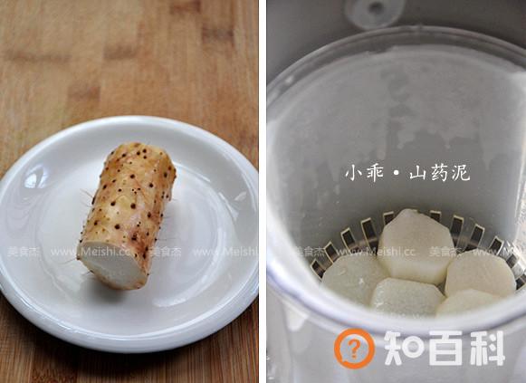 山药泥做法大全