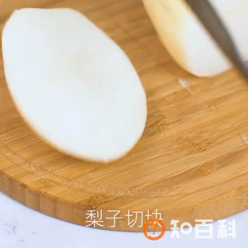 陈皮梨汤做法大全