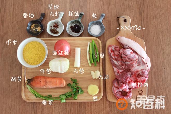 羊肉小米粥做法大全