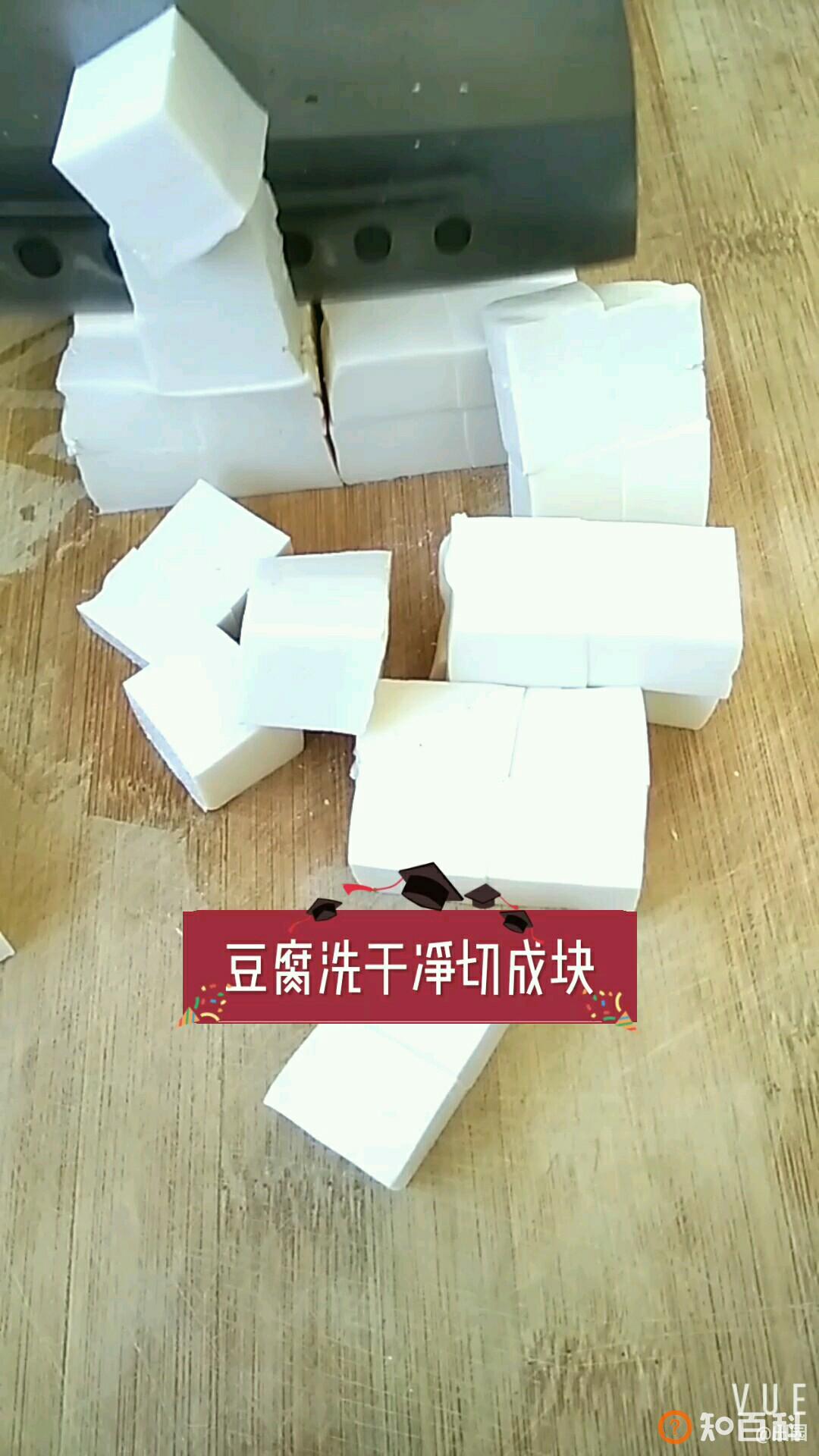 保平安的美味做法大全