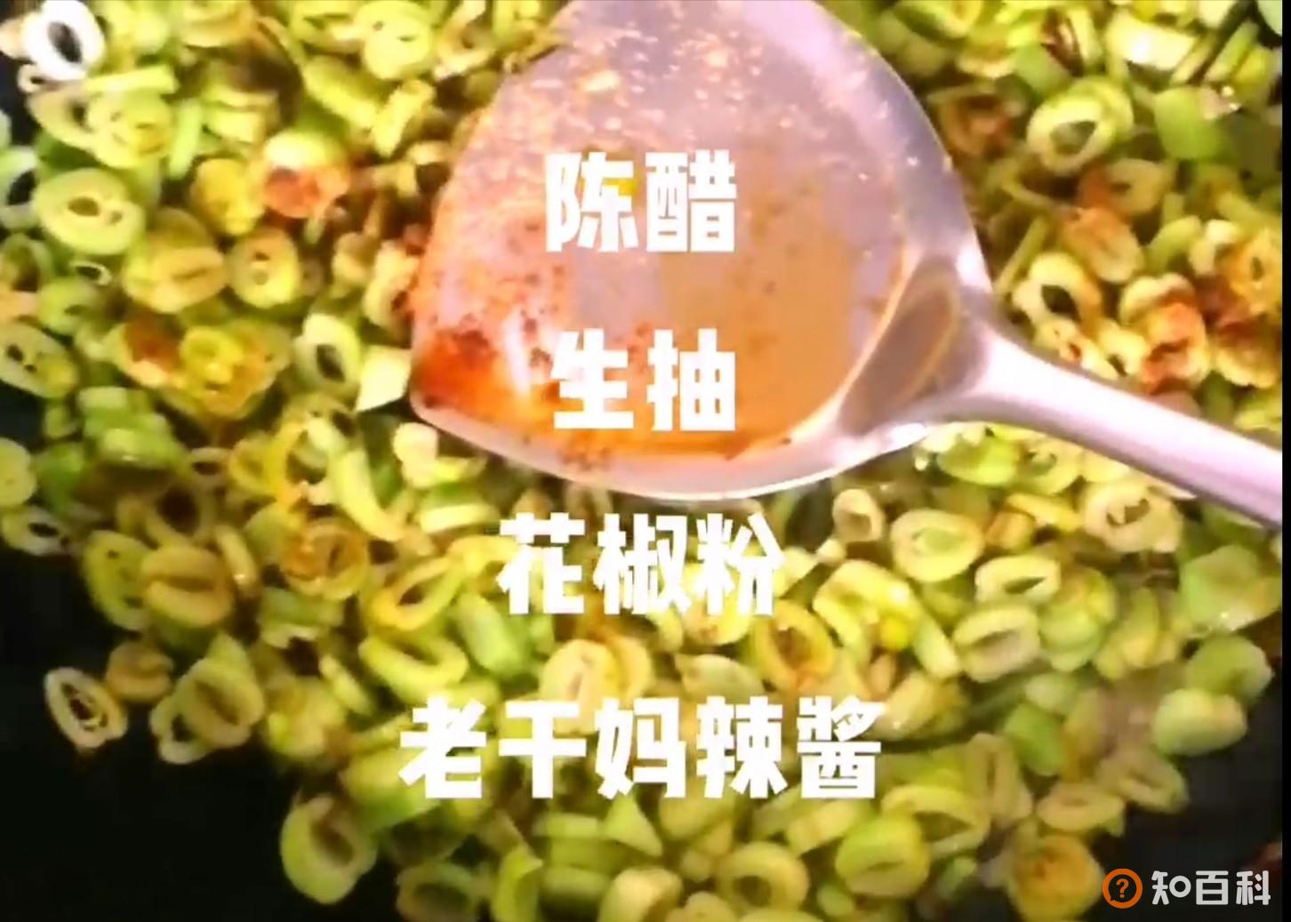 老干妈炒豆角做法大全