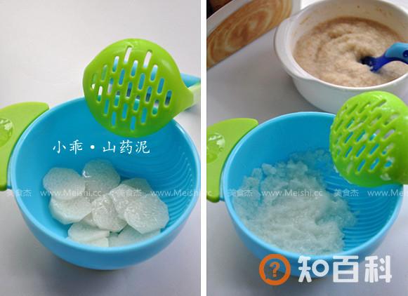 山药泥做法大全