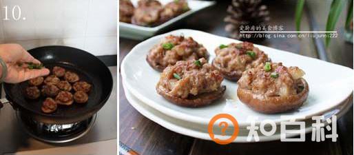 煎香菇盒子做法大全