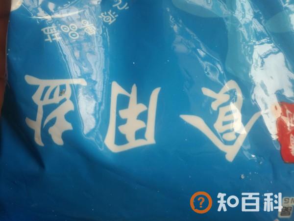 五香肉味淹咸鸡蛋做法大全