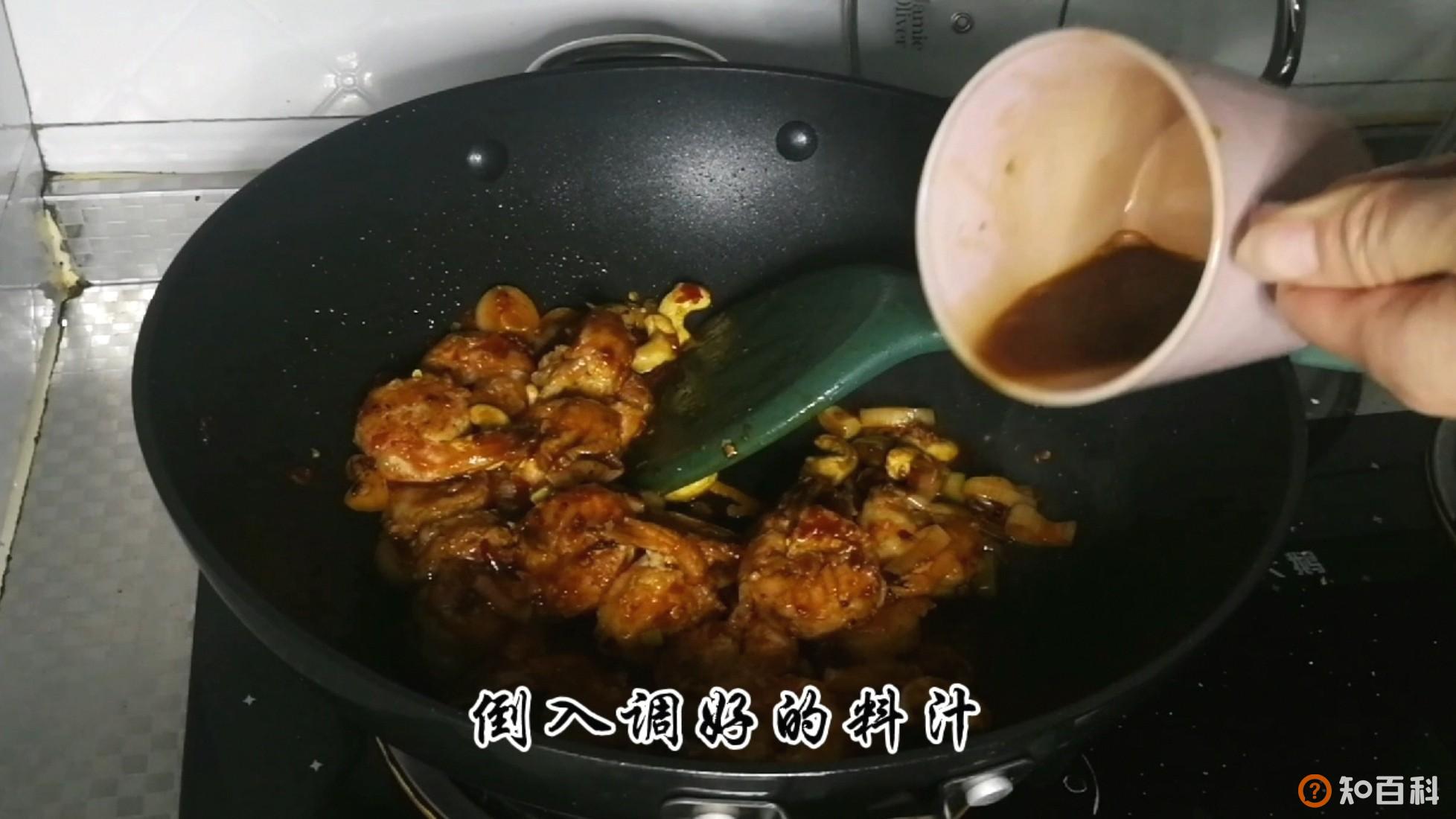 超级美味的家庭版宫保虾球做法大全