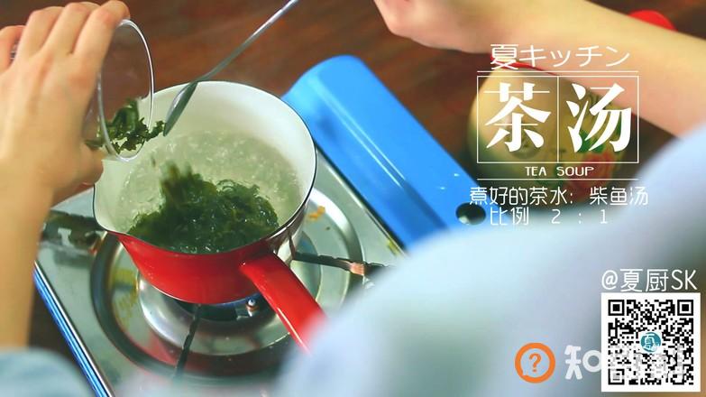 茶泡饭做法大全