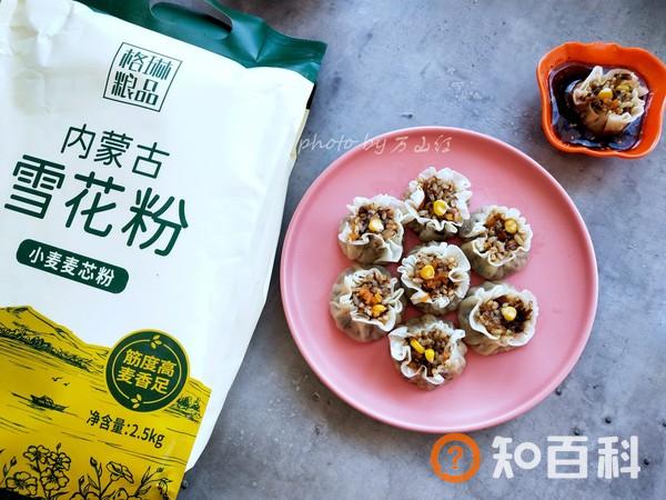梅干菜烧麦做法大全