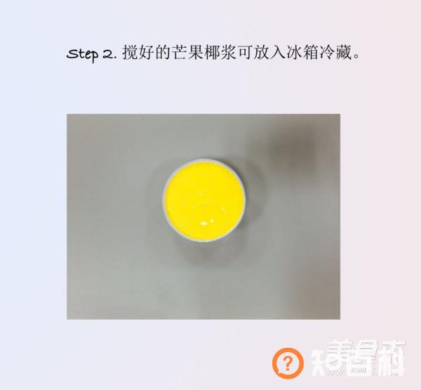 杨枝甘露做法大全