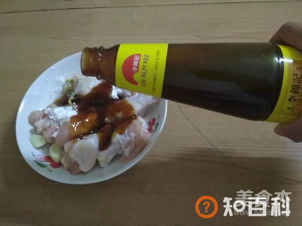 蚝油鸡翅根做法大全