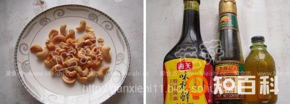 葱油鸡片做法大全