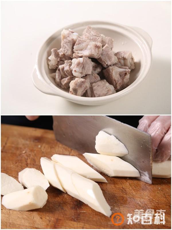 山药炖排骨——捷赛私房菜做法大全