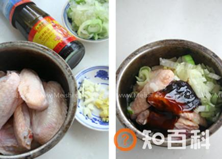 烤蚝油鸡翅做法大全