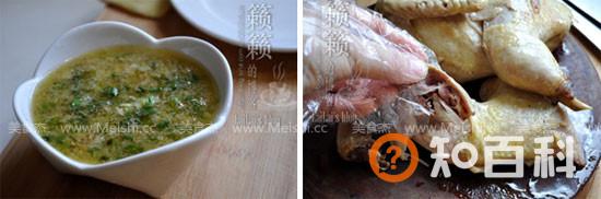 蒸小油鸡做法大全
