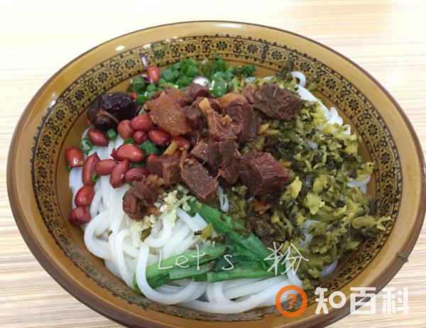 徽湘情缘过桥米线培训做法大全
