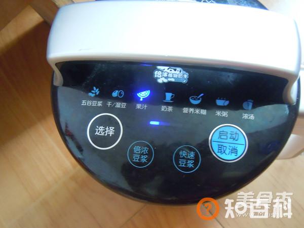 仙草蜜做法大全