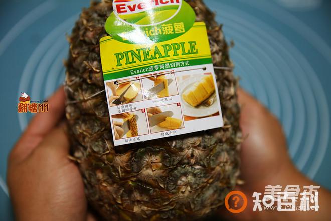 土凤梨酥做法大全