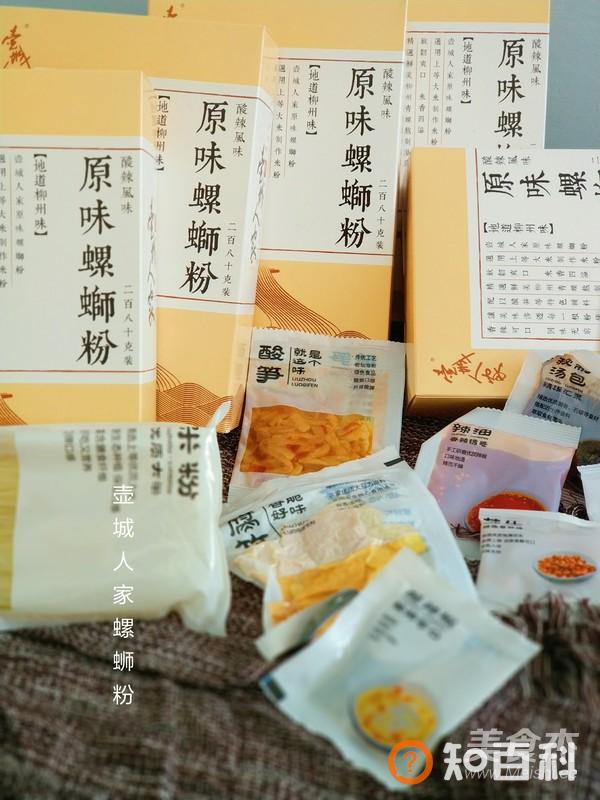 螺蛳粉做法大全