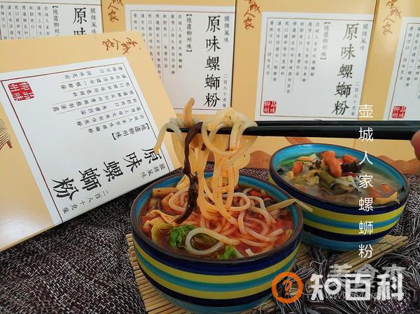螺蛳粉做法大全