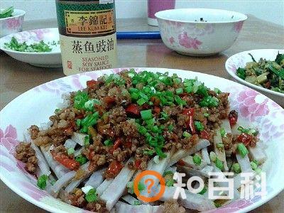 豉香碎肉香芋丝做法大全