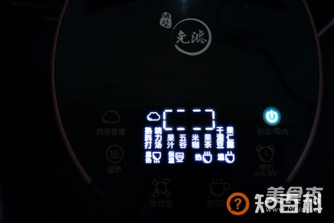 豆浆机版肉皮冻做法大全