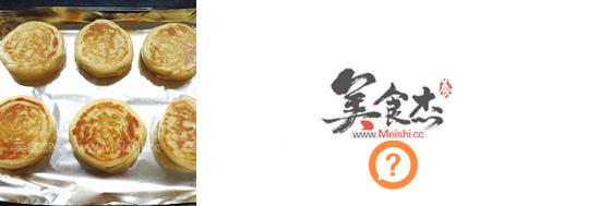 麻油酥饼做法大全