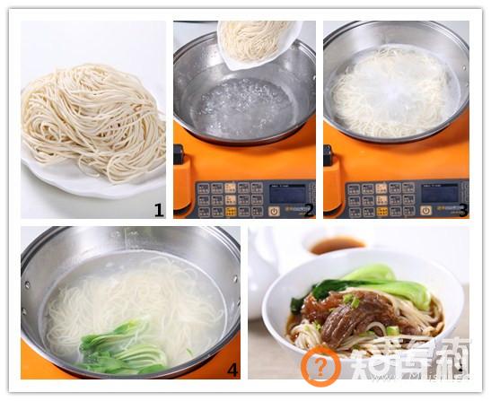 眷村牛肉面做法大全