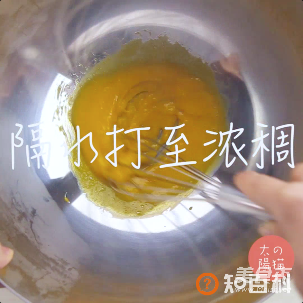 提拉米苏｜太阳猫早餐做法大全