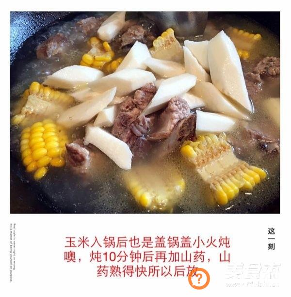 玉米山药炖排骨做法大全