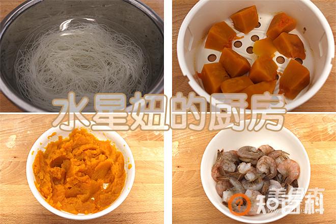 鲜虾金瓜米粉做法大全