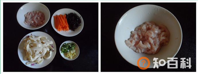 肉丝炒刀削面做法大全