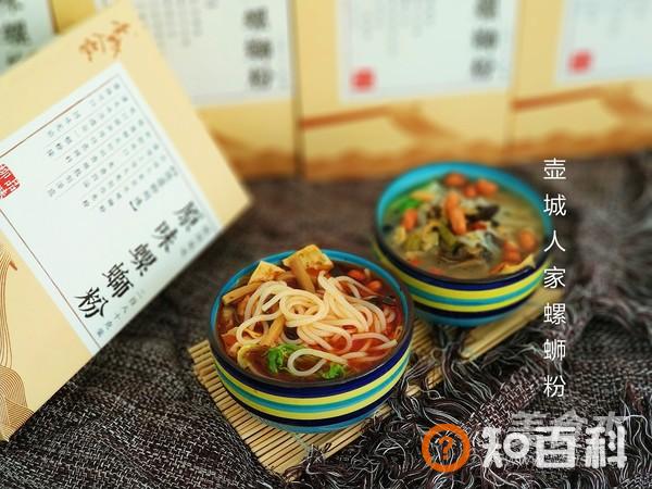 螺蛳粉做法大全