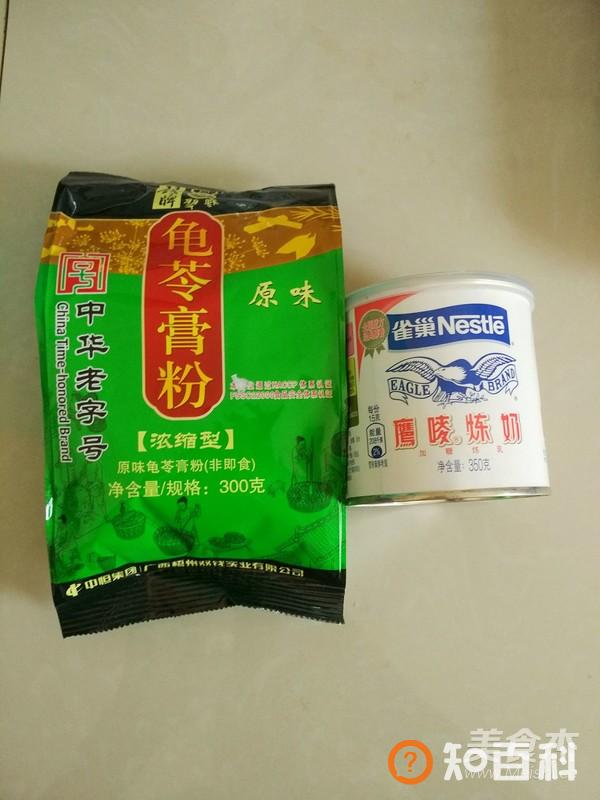 粉红龟苓膏做法大全