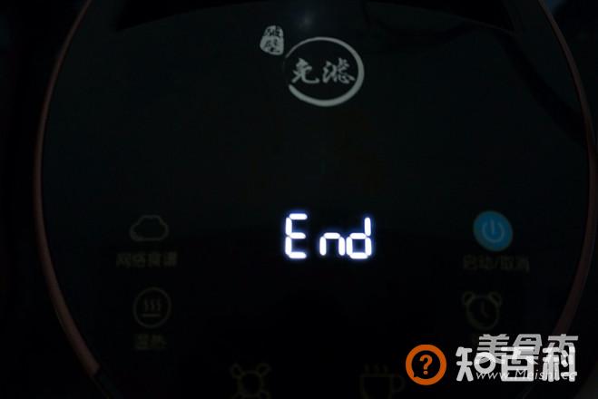 豆浆机版肉皮冻做法大全