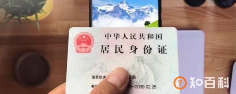 表格身份证号码变成e+17怎么办