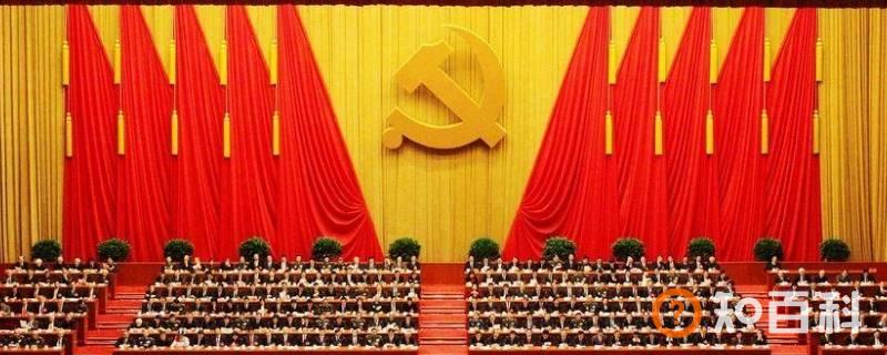 重九夺冠打一会议名称