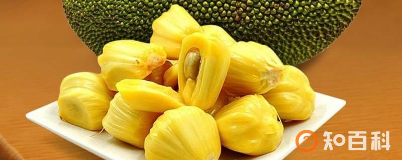 菠萝蜜中间的柱子发黑还能吃吗