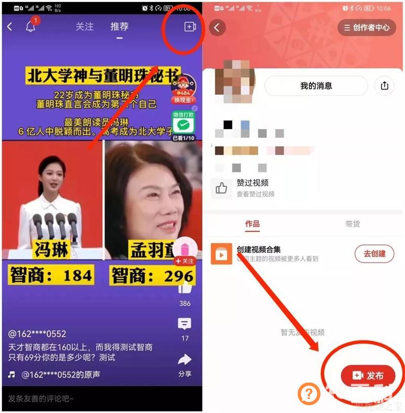 多多视频带货：零基础入局的新蓝海项目