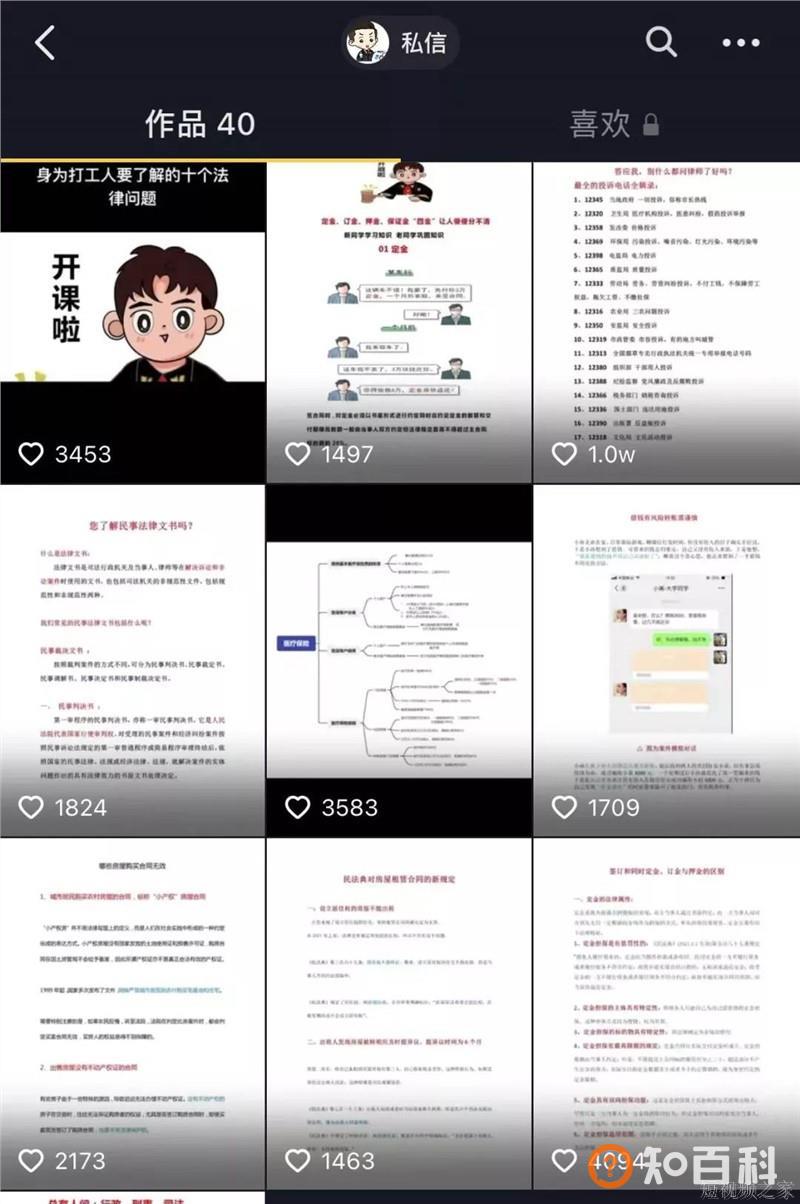 3天涨粉1万+，热门刚需赚钱项目。