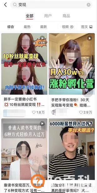 新手怎么做小红书号，怎么快速涨粉创收？干货！