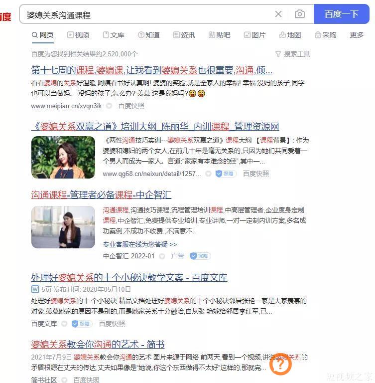 3天涨粉1万+，热门刚需赚钱项目。